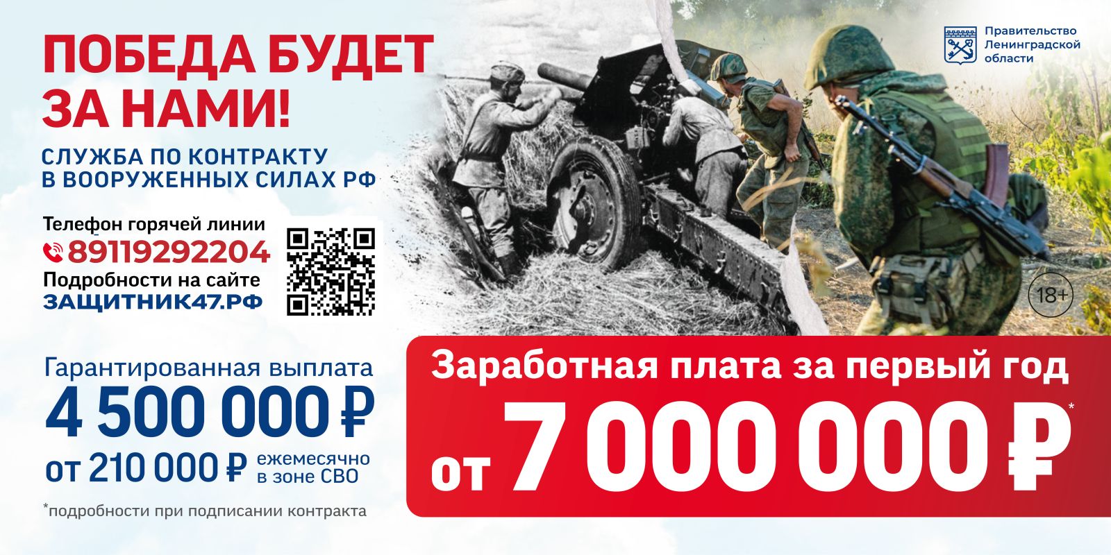 2462622242