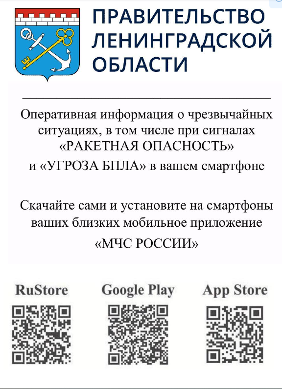 material-mchs